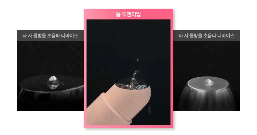[7월 올영픽/카즈하PICK] 톰 투앤티업 기획세트 (누디베이지/누디핑크) 상세페이지 16
